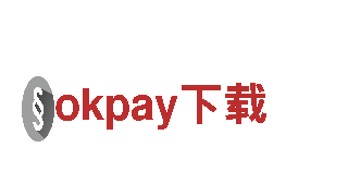 okpay下载-集团公司官网
